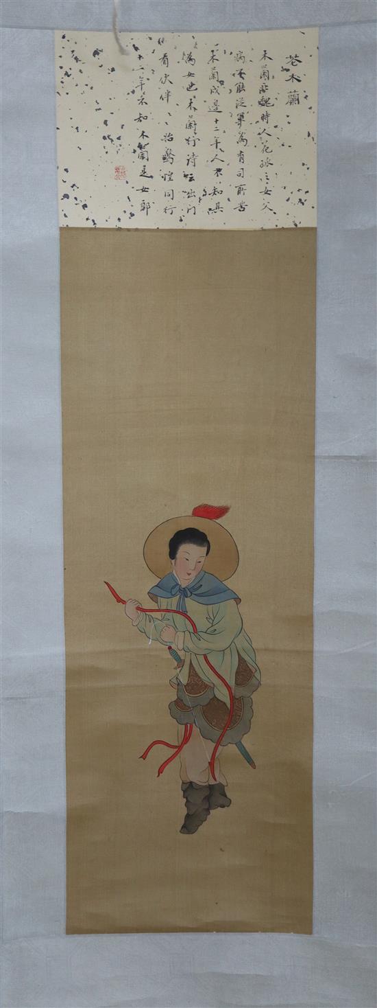 A quantity of Chinese etc. scroll paintings